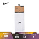 耐克NIKE【滔搏運動(dòng)】男女U NK UNICORN CSH CRW 1雙襪子 FZ3399-100 L
