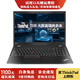 【免息0首付】聯(lián)想ThinkPad輕薄大屏T590/T580/T15二手筆記本電腦15.6寸 T16 十二T590-I7-32G-1TB獨(dú)顯