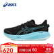 亞瑟士（ASICS）夜跑鞋男鞋GEL-CUMULUS 26緩震透氣安全跑步鞋1011B948 42碼