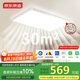 京東京造【國家補(bǔ)貼】U1 Pro 客廳吸頂燈 全光譜智能護(hù)眼燈已接入米家APP