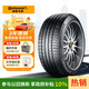 德國馬牌（Continental）輪胎/防爆胎 225/50R17 94W CSC5 FR SSR 適配奔馳C級(jí)/奧迪A6L