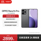 OPPO  Reno14 Pro 直播神器 高清長(cháng)焦實(shí)況照片 人魚(yú)姬潮流配色 IP69滿(mǎn)級防水 礁石黑 12GB+512GB