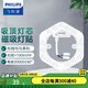 飛利浦LED燈盤磁吸吸頂燈燈芯 替換三基色環(huán)形燈管熒光節(jié)能圓形蝴蝶燈具 六邊形20W白光