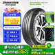 普利司通（Bridgestone）汽車輪胎 235/50R18 97V H/L001 適配福特翼虎/奧迪Q3/林肯MKC
