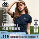 卡帕（Kappa）背靠背t恤短袖復古2025新款夏季休閑純棉半袖運動(dòng)上衣K0E42TD01D