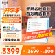 BOE京東方小課屏A1S 128G類紙護眼屏兒童平板網(wǎng)課AI學習機小學生幼兒小初中高中課本同步家教平板