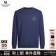 MANGANO【輕奢衣服】男裝衛(wèi)衣男秋季新款圓領(lǐng)套頭男士長(zhǎng)袖T恤百搭上衣男 藍(lán)色 50 (175/96A)