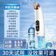颯望德國吸黑頭儀器神器超大吸力清潔器電動(dòng)吸黑頭粉刺收縮毛孔家用小氣泡美容儀器美容院專(zhuān)用美白補水 【頂配款】強力吸勁送6款吸頭 【德國】吸黑頭儀器神器超大吸力清潔器