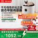 華為智選鴻蒙智選720空氣凈化器3s增強版 家用專(zhuān)業(yè)除甲醛臥室除寵物異味吸貓毛除過(guò)敏原甲醛數顯國家補貼