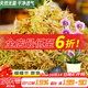 德沃多肥料水苔約12L(特級)營(yíng)養土爬寵烏龜冬眠蝴蝶蘭君子蘭花苔蘚種植盆栽