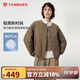 坦博爾輕薄短款寬松無領(lǐng)落肩時(shí)尚女羽絨外套TBF330272D 石褐棕 160 