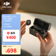 大疆 DJI Mic Mini 迷你無(wú)線(xiàn)高品音質(zhì) 降噪領(lǐng)夾麥克風(fēng) 戶(hù)外采訪(fǎng)直播vlog手機相機原聲級紐扣式收音麥 【安卓+蘋(píng)果全系列+相機】一拖二全能版（含充電盒）