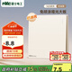 NVC雷士電工開(kāi)關(guān)插座 免噴涂奶油風(fēng)大板 一開(kāi)雙控墻壁電源開(kāi)關(guān) N25奶油黃
