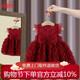 歐遙寶寶周歲禮服女童連衣裙夏季新款兒童衣服0-1歲網(wǎng)紗蝴蝶結(jié)公主裙2 酒紅色周歲禮服女寶寶 80 建議0-1歲 體重10-20斤