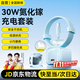 WITGOER【3C安全認證】適用于蘋(píng)果充電器套裝30W快充氮化鎵iPhone14promax/13/12type-c頭數據線(xiàn)lightning