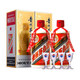 茅臺（MOUTAI）貴州茅臺酒 茅臺飛天53度 醬香型白酒 2025年500mL*2瓶