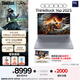 ThinkPad聯(lián)想設(shè)計(jì)師系列ThinkBook16p 2025 AI游戲筆記本電腦酷睿Ultra7-255HX RTX5060 2.5K 240Hz 32G 1T