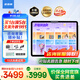 步步高學(xué)習(xí)機(jī)A8/S8 AI輔導(dǎo)智能學(xué)生平板 學(xué)練機(jī) 早教機(jī) 家教機(jī) 小學(xué)到高中課程同步 官方旗艦 【國家補(bǔ)貼】A8（8+4）+256G 咨詢客服領(lǐng)補(bǔ)貼