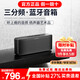 BOGASING寶格聲 S8Pro Max德國(guó)三分頻無(wú)線藍(lán)牙音箱高音質(zhì)立體之聲家用客廳大功率大音量影院級(jí)重低音炮音響 寶石黑【七核發(fā)聲-100W大功率】 官方標(biāo)配 音箱+充電線+音頻線