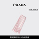 PRADA/普拉達【禮物】女士三角形圖案印花斜紋布窄版絲巾 雪粉色/白色