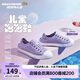 Skechers斯凱奇洞洞鞋兒童涼鞋女孩夏季運(yùn)動童鞋學(xué)生透氣鞋子308006L