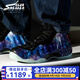 耐克（NIKE）Air Foamposite One 銀河噴 星空噴 噴泡男子復古籃球鞋 FQ4303-400 40