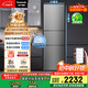 松下（Panasonic）【國家補貼20%】Xtra蔓越莓300升家用小型冰箱三開(kāi)門(mén)超薄無(wú)霜自動(dòng)制冰【一級能效】NR-XC30A2A-S