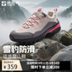 探路者登山鞋超輕徒步鞋戶(hù)外防潑水防滑運動(dòng)跑步鞋 米色\灰色女 36