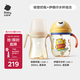 吸管奶瓶1-3歲直飲嬰兒PPSU大寶寶奶瓶+兒童防嗆學(xué)飲水杯 里瑟米