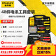 史丹利（STANLEY）48件套電訊工具箱套裝電子電工物業(yè)維修手動(dòng)工具箱五金工具LT-809
