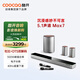 酷開（coocaa）創(chuàng)維 Max7 回音壁電視音響 杜比5.1聲道全景聲家庭影院  DTS智能無線低音炮環(huán)繞麥克風(fēng)K歌音箱套裝