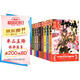 斗羅大陸3龍王傳說(shuō)小說(shuō)11-20冊 套裝10本（新版）