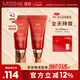 謎尚紅BB魅力潤顏煥白修容霜SPF42/PA+++經(jīng)典款21號2支裝防曬粉底液