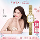飛亞達(dá)（FIYTA）傾城系列 “小金表”圓珠鏈貝母盤復(fù)古女表 七夕節(jié)禮物女