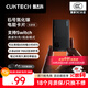 CUKTECH酷態(tài)科65W氮化鎵充電器6號電能卡片玩家版超薄兼容PD45W蘋果17/小米/華為手機筆記本/Switch多口