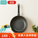 NITORI宜得利家居 家用廚房鍋具煤氣超輕量煎蛋鍋煎鍋炒鍋KY030 煤氣超輕量炒鍋28cm