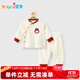 優(yōu)奇嬰兒衣服男女寶寶秋冬厚款套裝嬰幼兒貼身舒絨棉高腰護肚兩件套