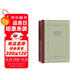 幻滅（精裝 網(wǎng)格本 人文社外國文學(xué)名著(zhù)叢書(shū)） 小說(shuō)