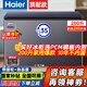 海爾（Haier）冰柜家用【零下35度】家電補貼超低溫200/300升無(wú)需頻繁除霜大容量冷藏冷凍轉換商用一級能效 200升 頂配寶藍【PCM鋼板真防腐內膽】-35度
