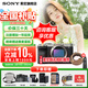 索尼（SONY）a7c2 a7c二代 A7C2二代全畫幅雙影像微單數(shù)碼相機(jī) vlog直播a7cm2 A7CM2銀色單機(jī)身 官方標(biāo)配【不含內(nèi)存卡/相機(jī)包/等】