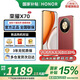 榮耀X70 手機(jī)榮耀新品5G手機(jī) 金標(biāo)十面抗摔 IP69防水 8300mAh青海湖電池 朱砂紅 12GB+512GB【2年碎屏險】 官方標(biāo)配