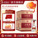 五糧液【宴席團購】第八代五糧液濃香型白酒52度四箱裝 52%vol 500mL 24瓶