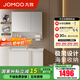 九牧（JOMOO）浴室柜陶瓷一體盆洗臉盆柜組合衛(wèi)生間洗漱臺無龍頭A2725/A2776 A2776普通 下開放置物 90cm