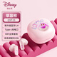 迪士尼（DISNEY）QS-T23藍牙耳機新款真無(wú)線(xiàn)半入耳式小巧便攜影音娛樂(lè )游戲智能降噪長(cháng)續航高音質(zhì)適用蘋(píng)果華為 粉色草莓熊【藍牙5.4/迷你機身】