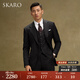 SKARO【130支澳洲純羊毛】結婚西裝套裝男士商務(wù)魚(yú)骨紋西服三件套 黑色魚(yú)骨紋SKG1511B 50 碼上衣【西褲尺碼請備注】