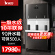 希力商用凈水器大型凈水機直飲機一體機辦公室機場(chǎng)工廠(chǎng)學(xué)校公司用大流量?jì)艋訜犸嬎畽C一級水效 大型三水咀丨90升水箱丨XL-3WB90