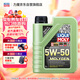 力魔（LIQUI MOLY）德國原裝進(jìn)口 魔法基因機油 5W-50 A3/B3 1L 汽車(chē)用品