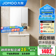 九牧（JOMOO）鋁合金浴室柜陶瓷一體盆衛浴洗漱臺洗手盆組合無(wú)龍頭A2750 智能款 感應燈|防水防潮 80cm