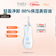 芙麗芳絲（Freeplus）卸妝油液深層清潔眼唇潔顏水敏感肌適用250ml