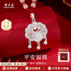 周大生寶寶銀飾福字鈴鐺鎖包平安鎖吊墜送兒童滿(mǎn)月周歲生日禮物節日禮物 足銀福字銀鎖約8.5g+禮盒